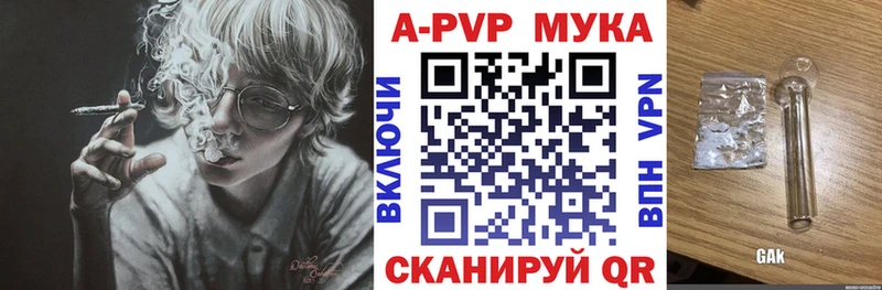 Купить наркотик аптеки Кондрово Каннабис  COCAIN  Амфетамин  МЕФ 