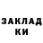 Первитин витя Illisha mckoy