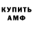 МЕТАДОН VHQ Sergey Fischer