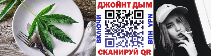 гидра сайт Кондрово Cannafood конопля