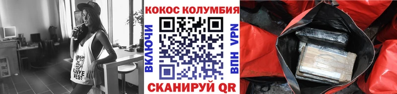 Cocaine FishScale ссылка на мегу маркетплейс Кондрово