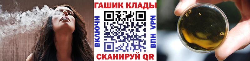 Гашиш гарик  магазин продажи   Кондрово 