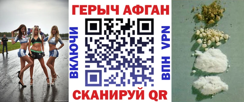 где купить наркотик  KRAKEN зеркало  ГЕРОИН хмурый  Кондрово 