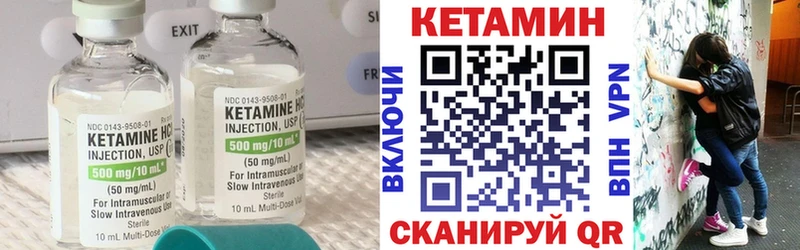 Кетамин ketamine  Кондрово 