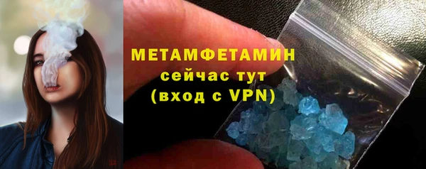 соль курить ск Балабаново