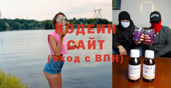 соль курить ск Балабаново
