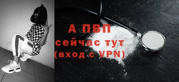 спиды Беломорск