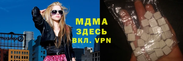 соль курить ск Балабаново