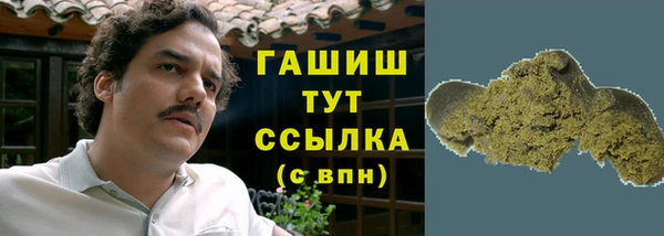 спиды Беломорск