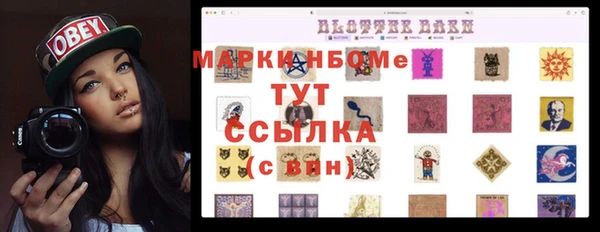 соль курить ск Балабаново