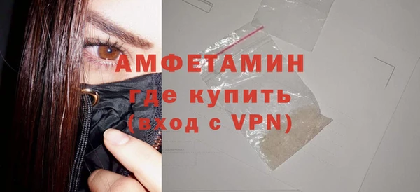 2c-b Белокуриха
