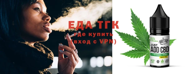 2c-b Белокуриха