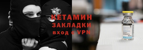 2c-b Белокуриха