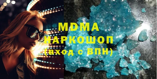кокаин премиум Зарайск