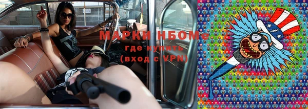 соль курить ск Балабаново