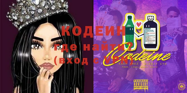 амфетамин Балахна