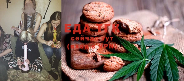 амфетамин Балахна