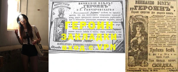 амфетамин Балахна