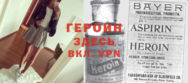 амфетамин Балахна
