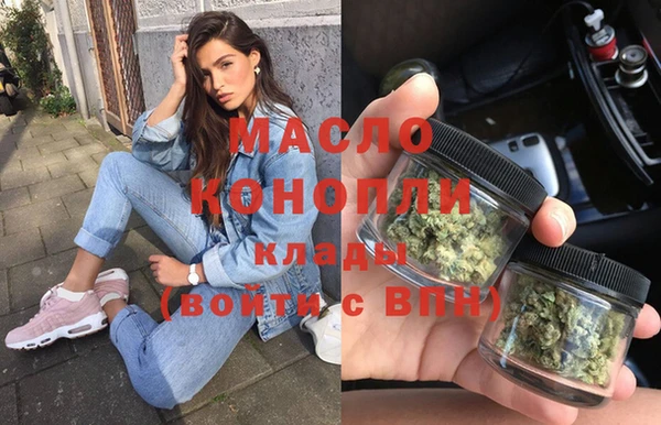 соль курить ск Балабаново