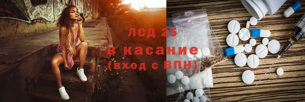 соль курить ск Балабаново
