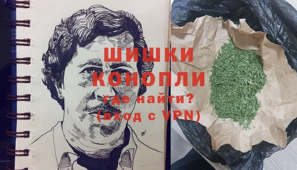 амфетамин Балахна