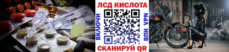 мега как зайти  Кондрово  LSD-25 экстази кислота 