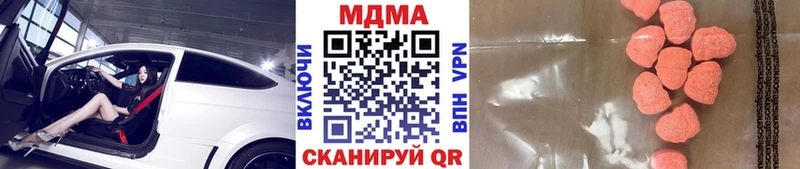 купить наркоту Кондрово МДМА кристаллы