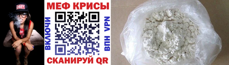 гидра рабочий сайт Кондрово Мефедрон 4 MMC