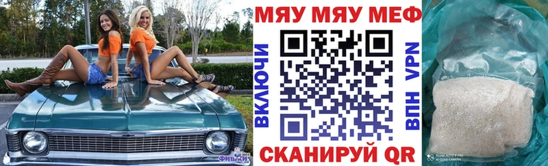 Мефедрон  Кондрово
