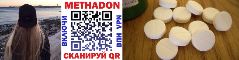 shop состав  Кондрово  Метадон кристалл 