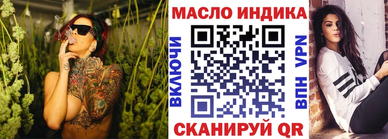 даркнет наркотические препараты  Кондрово  ТГК вейп 