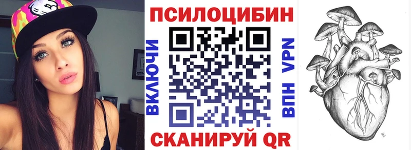 Псилоцибиновые грибы ЛСД  Кондрово 
