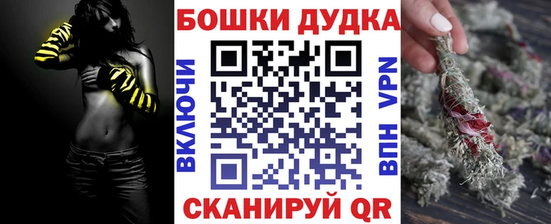 закладки  Кондрово  Бошки Шишки Ganja 